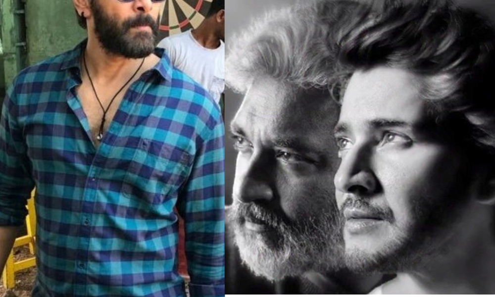 SSMB29: మహేష్,రాజమౌళి మూవీ అప్డేట్.. జక్కన్న ఆఫర్ ని రిజెక్ట్ చేసిన స్టార్ హీరో!