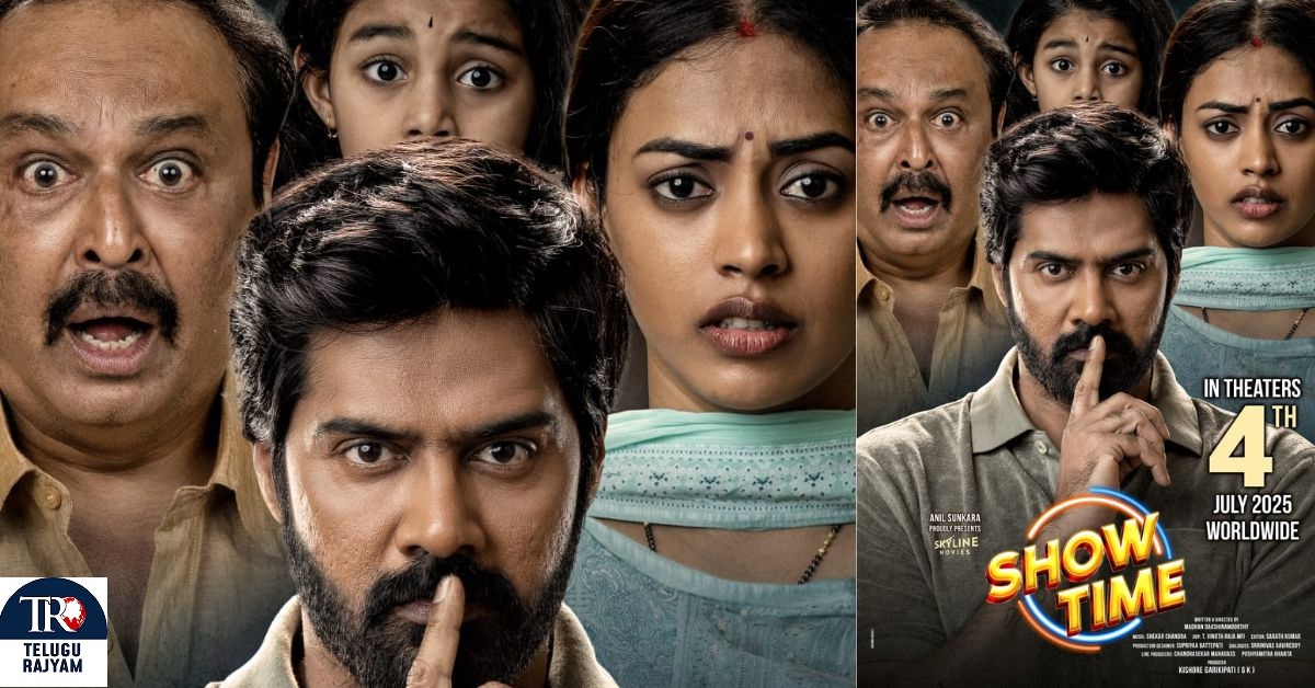 Showtime: నవీన్ చంద్ర నటించిన ‘షోటైం’ మూవీ ప్రపంచవ్యాప్తంగా జూలై 4న గ్రాండ్ రిలీజ్