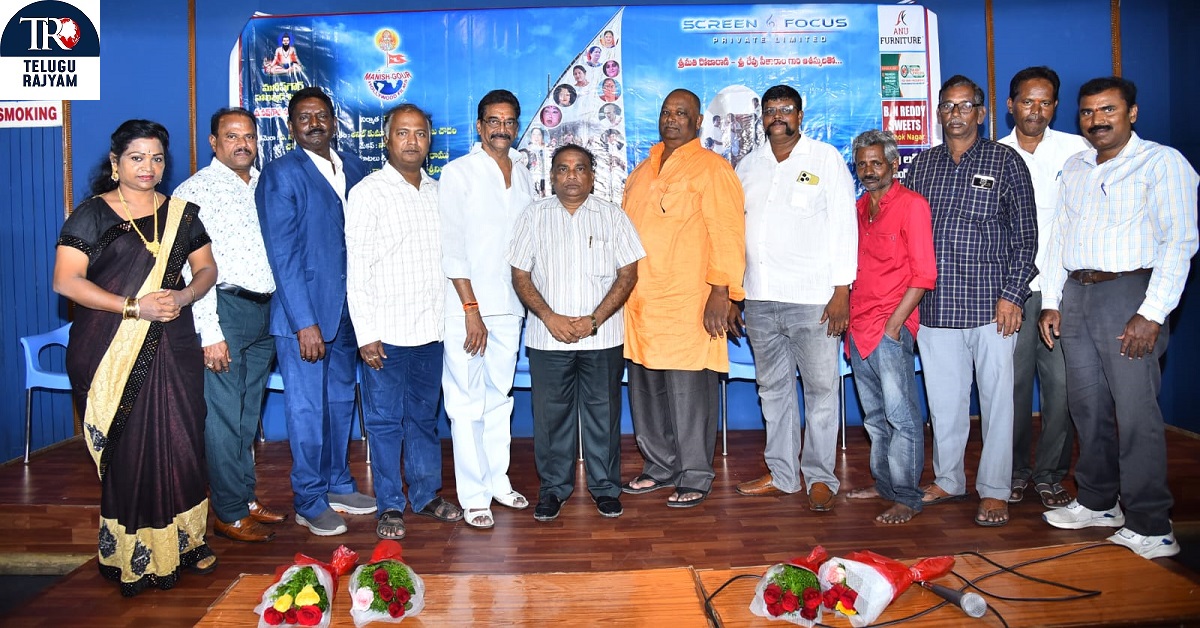 Alalu Leni Samudram: ఘనంగా “అలలు లేని సముద్రం” మూవీ ట్రైలర్ లాంఛ్