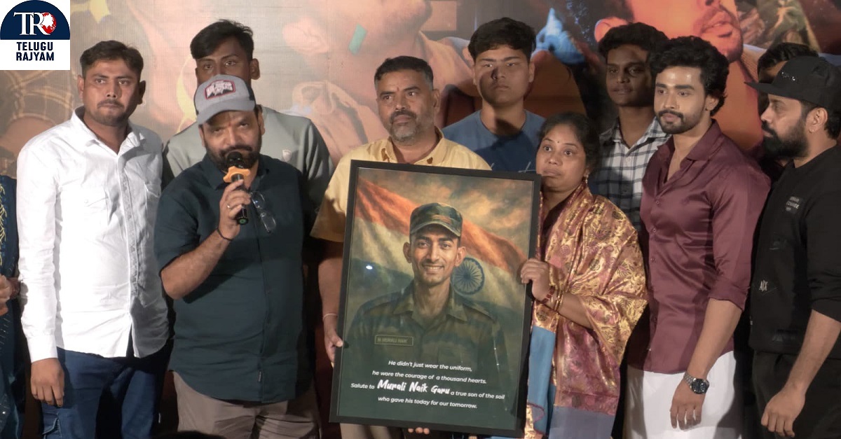 Solo Boy: సోలో బాయ్ ట్రైలర్ లాంచ్ ఈవెంట్ లో మురళి నాయక్ తల్లిదండ్రులకు లక్ష రూపాయలు అందజేసిన బిగ్ బాస్ గౌతమ్ కృష్ణ