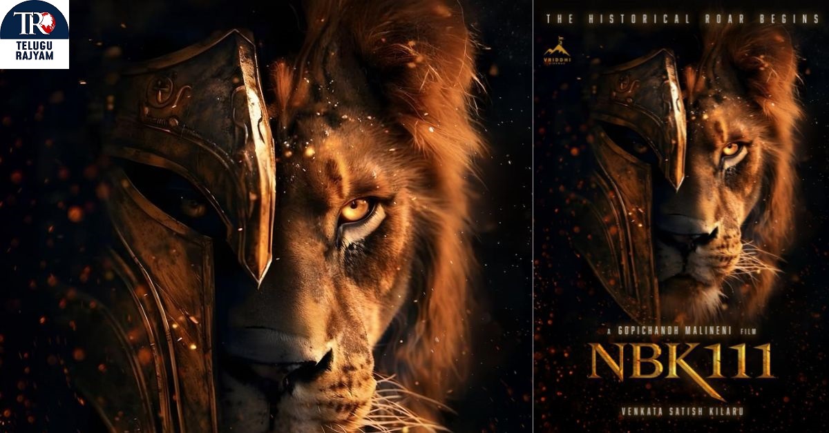 NBK111: గాడ్ ఆఫ్ మాసెస్ బాలకృష్ణ, మేకర్ గోపీచంద్ మలినేని, హిస్టారికల్ ఎపిక్ NBK111 అనౌన్స్‌మెంట్