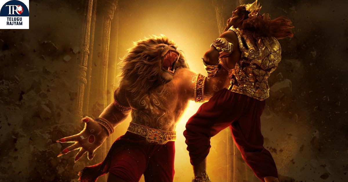 Mahavatar Narsimha: మహావతార్ సినిమాటిక్ యూనివర్స్‌- మహావతార్ నరసింహ జూలై 25, 2025 రిలీజ్