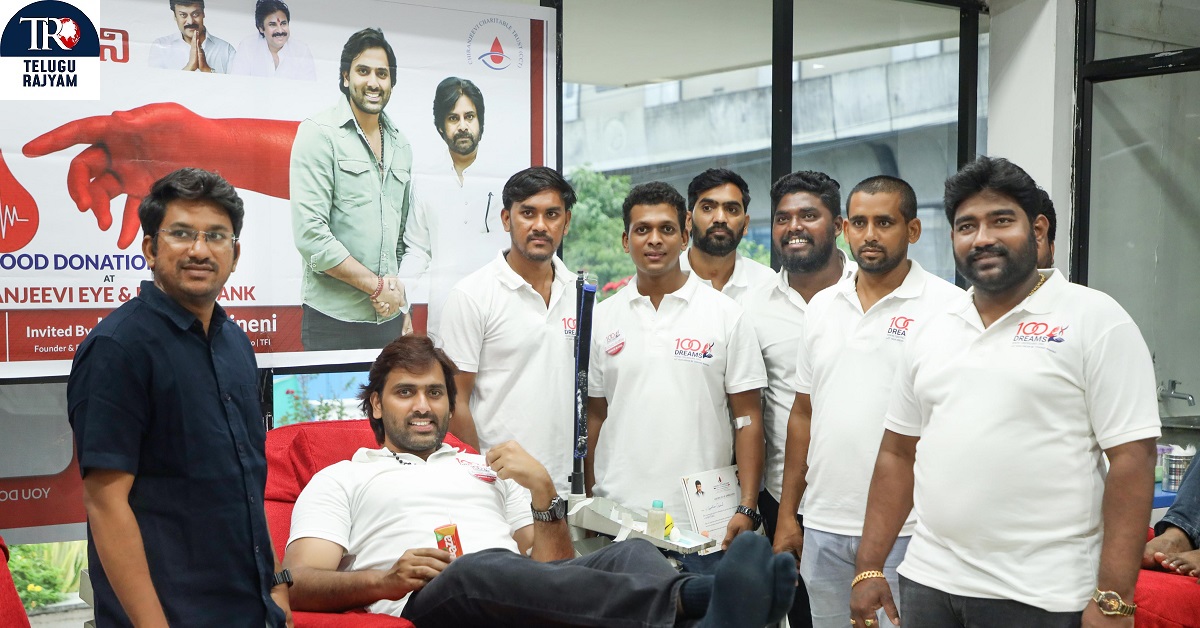 చిరంజీవి బ్లడ్ బ్యాంకులో 100 డ్రీమ్స్ ఫౌండేషన్ వారి సింధూర సంజీవని “మెగా బ్లడ్ డొనేషన్ క్యాంప్’