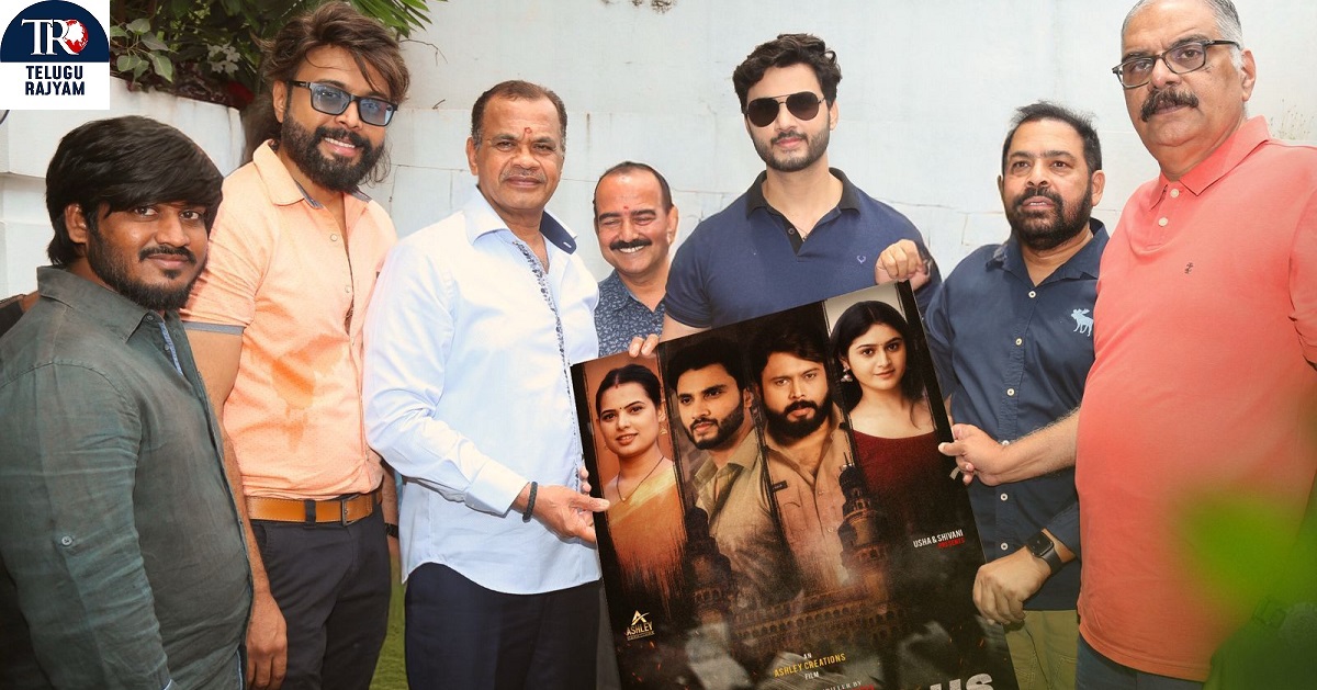 Miss Terious: టైటిల్ పోస్టర్ లాంచ్ చేసిన సినిమాటోగ్రఫీ మినిస్టర్  కోమటిరెడ్డి వెంకటరెడ్డి..“మిస్టీరియస్”