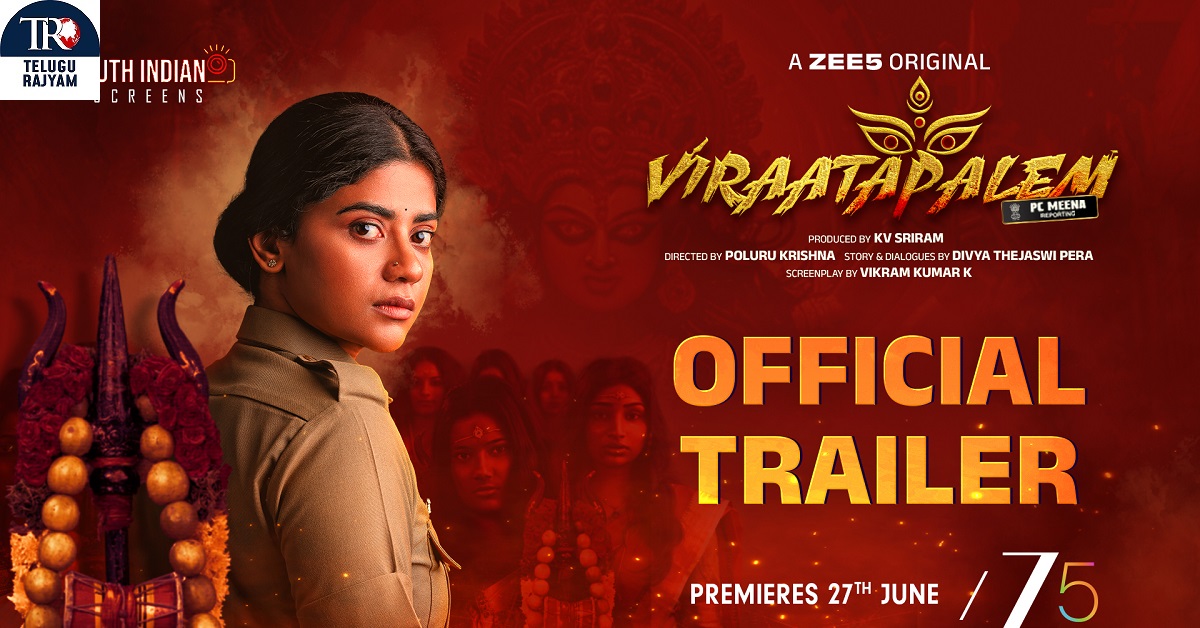 ‘విరాటపాలెం : PC మీనా రిపోర్టింగ్’ అద్భుతమైన విజయం సాధించబోతోంది: ట్రైలర్ లాంచ్ ఈవెంట్‌లో నవీన్ చంద్ర