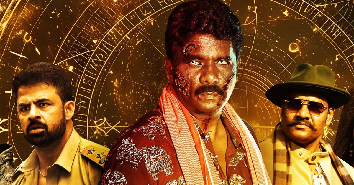 Paderu 12th Mile: ‘పాడేరు 12వ మైలు’ జూన్ 6న థియేటర్స్ లో గ్రాండ్ రిలీజ్ !!!