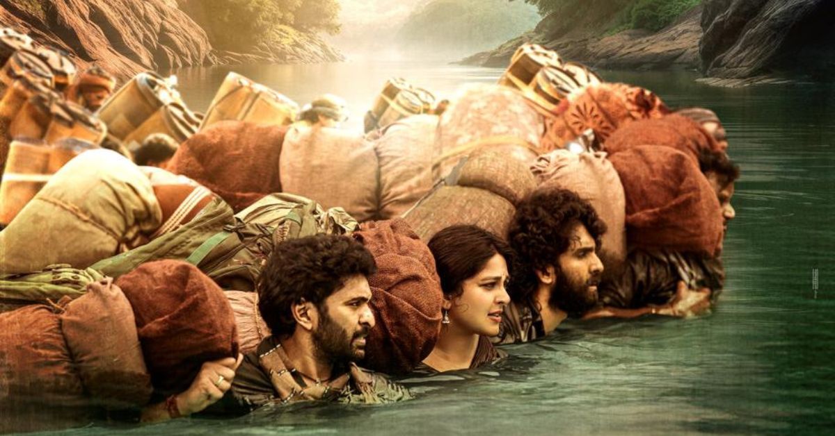 Ghaati: క్వీన్ అనుష్క శెట్టి, విక్రమ్ ప్రభు ‘ఘాటి’ జూలై 11న థియేట్రికల్ రిలీజ్