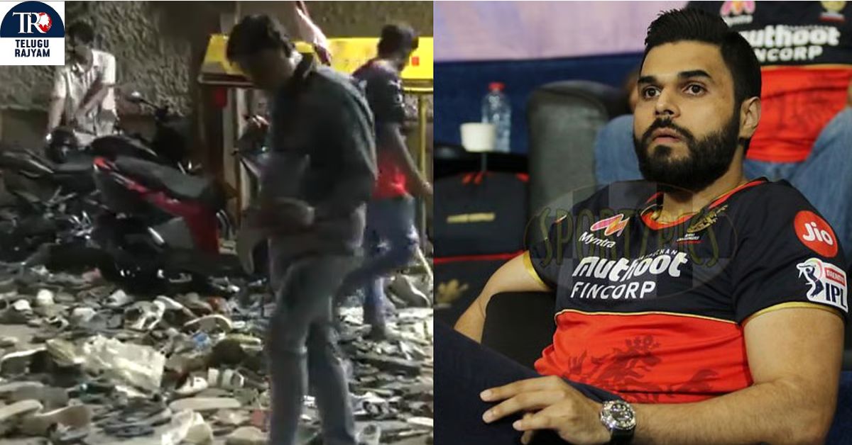 Bengaluru Stampede: ఆర్సీబీ మార్కెటింగ్ హెడ్ అరెస్ట్.. స్టేడియం తొక్కిసలాట వెనుక అసలు నిజమేంటీ?