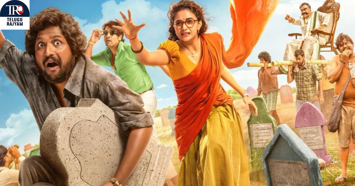 Uppu Kappurambu: ప్రైమ్ వీడియో తెలుగు మూవీ ‘ఉప్పు కప్పురంబు’ జూలై 4th విడుదల కానుంది