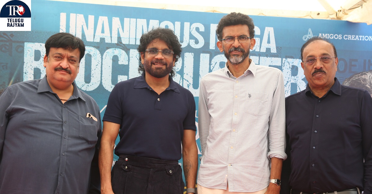 ‘కుబేర’కు యునానిమస్ బ్లాక్‌బస్టర్ హిట్ ఇచ్చిన ప్రేక్షకులకు థాంక్ యూ: సక్సెస్ మీట్‌లో నాగార్జున