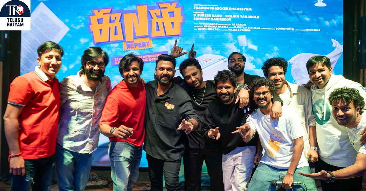 ENE Repeat: తరుణ్ భాస్కర్, ఎస్ ఒరిజినల్స్, సురేష్ ప్రొడక్షన్స్, కల్ట్ సీక్వెల్ ‘ENE రిపీట్’ అనౌన్స్‌మెంట్