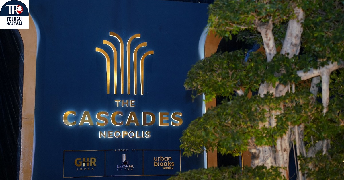The Cascades Neopolis: హైదరాబాదీలకు వరల్డ్ క్లాస్ అనుభూతి.. ది కాస్కేడ్స్ నియోపోలిస్‌