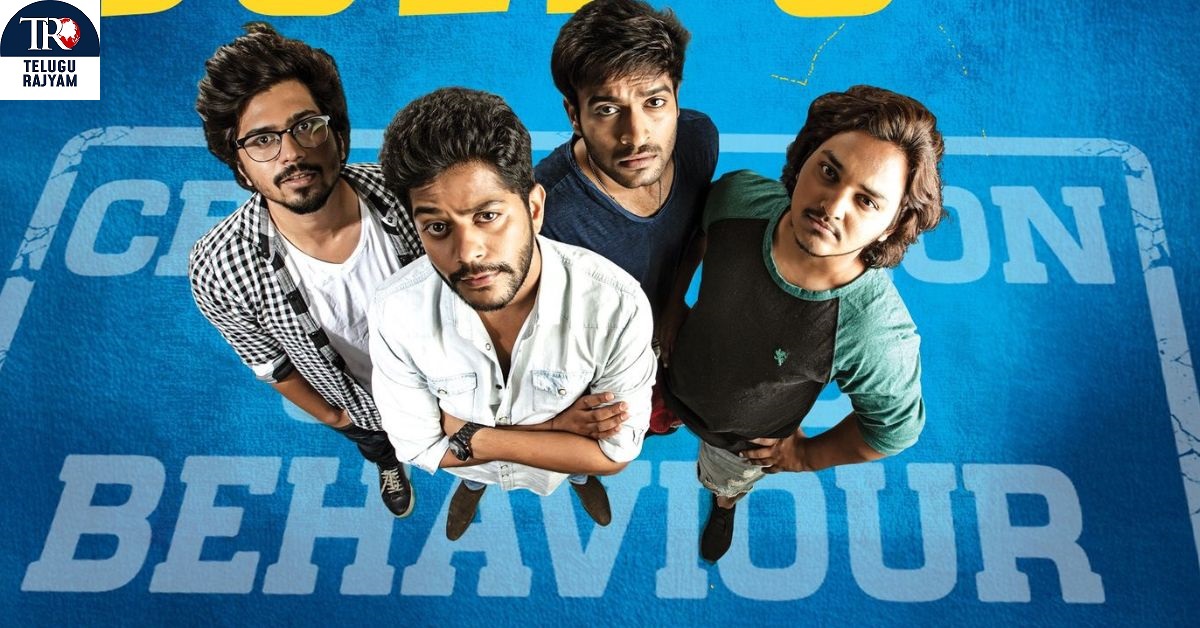 Hushaaru Re-release: మళ్లీ హుషారుగా థియేటర్లలోకి హుషారు! – జూలై 5న రీ-రిలీజ్”