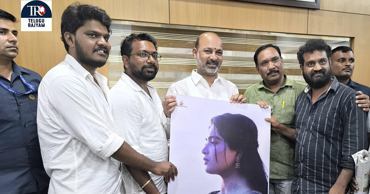 Happy Journey: కేంద్ర మంత్రివర్యులు బండి సంజయ్ విడుదల చేసిన “హ్యాపీ జర్నీ” పోస్టర్