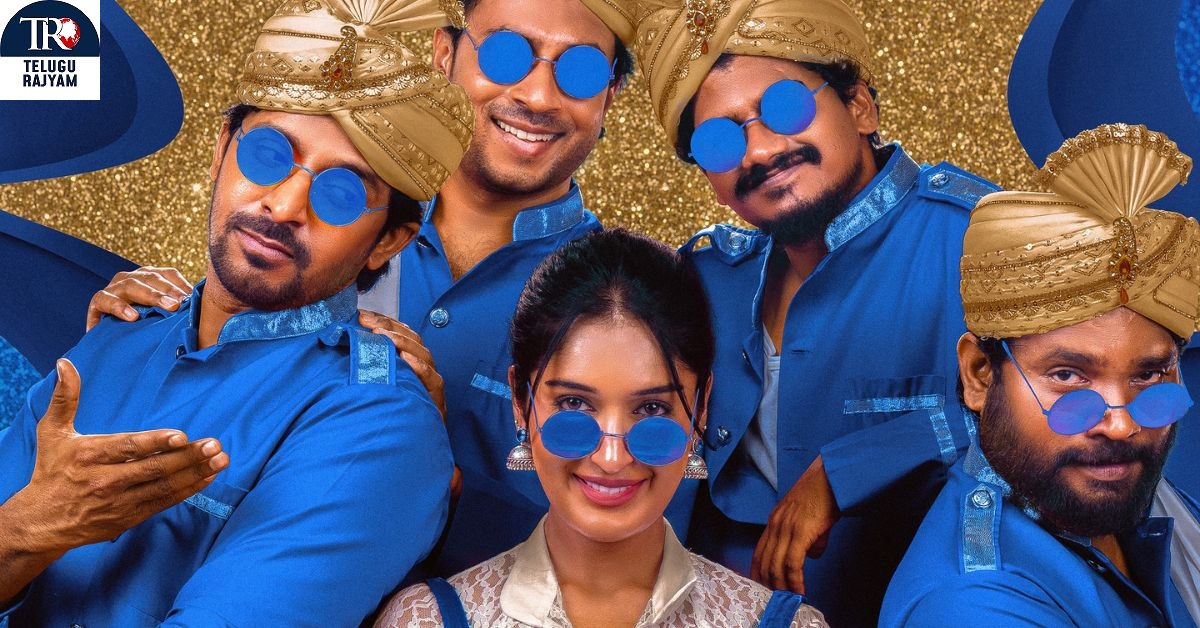 Mithra Mandali: ఆకట్టుకుంటున్న ‘మిత్ర మండలి’ ఫస్ట్ లుక్