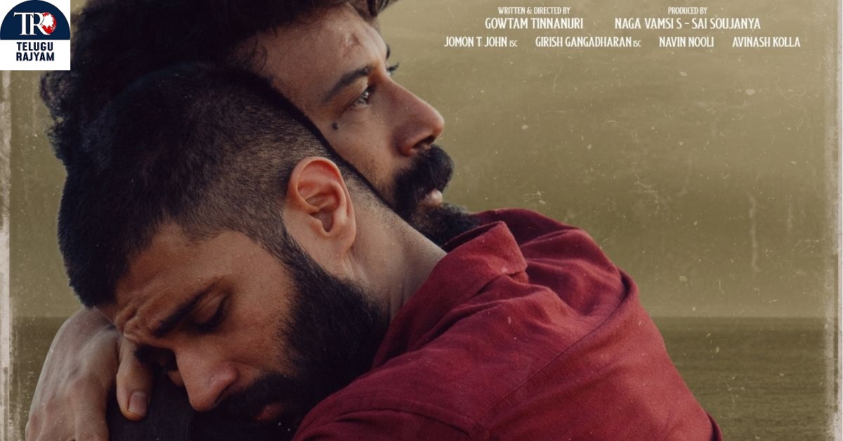 Kingdom: ‘కింగ్‌డమ్’ చిత్రం నుంచి హృదయాన్ని తాకే భావోద్వేగ గీతం ‘అన్న అంటేనే’ విడుదల