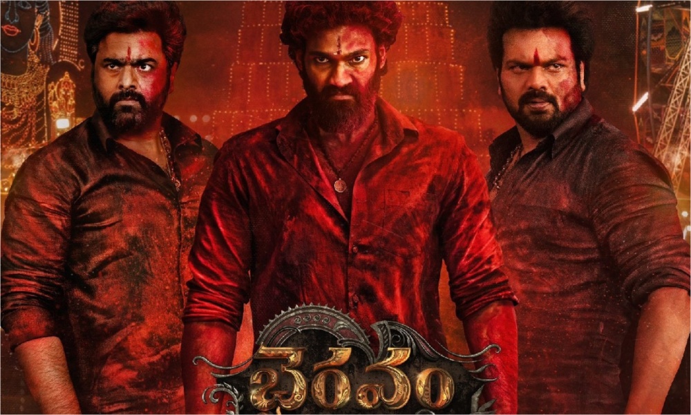Bhairavam: ఓటీటీలోకి రాబోతున్న భైరవం సినిమా.. ఎప్పుడు ఎక్కడ స్ట్రీమింగ్ అవుతుందంటే!
