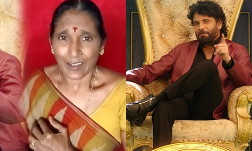 ‎Bigg Boss: నాగార్జున గారు నన్ను బిగ్ బాస్ హౌస్ లోకి పంపండి.. అందరికి మంచి ఛాయ్ పెట్టిస్తా.. మహిళ రిక్వెస్ట్!