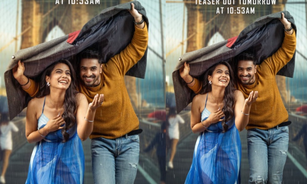 Galla Ashok: మహేష్ మేనల్లుడి కొత్త సినిమా టైటిల్ రిలీజ్.. ఆకట్టుకుంటున్న ఫస్ట్ లుక్ పోస్టర్!