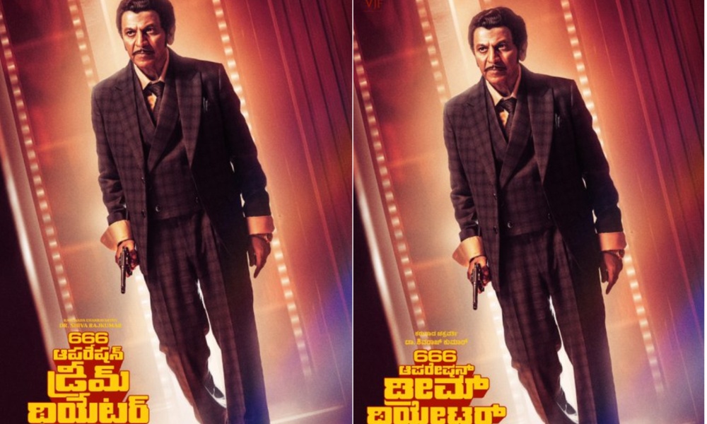 Kannada Hero: రెట్రో లుక్‌లో ఉన్న ఈ స్టార్‌ హీరో ఎవరో గుర్తుపట్టారా.. గుర్తు పట్టడం కష్టమే!