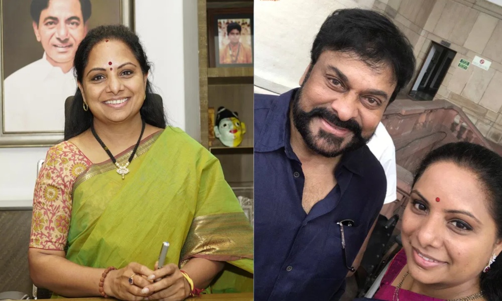 Chiranjeevi: చిరంజీవి కారణంగా వేల కుటుంబాలు రోడ్డున పడ్డాయి… కమిట్మెంట్ ఉండాలి.. కవిత షాకింగ్ కామెంట్స్!