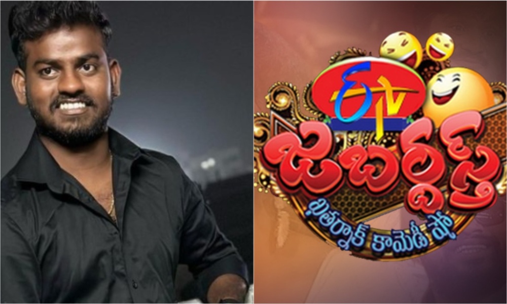 Jabardasth: ఆ ఒక్క కారణం వల్లే జబర్దస్త్ పడిపోయింది… అసలు విషయం బయటపెట్టిన నూకరాజు?