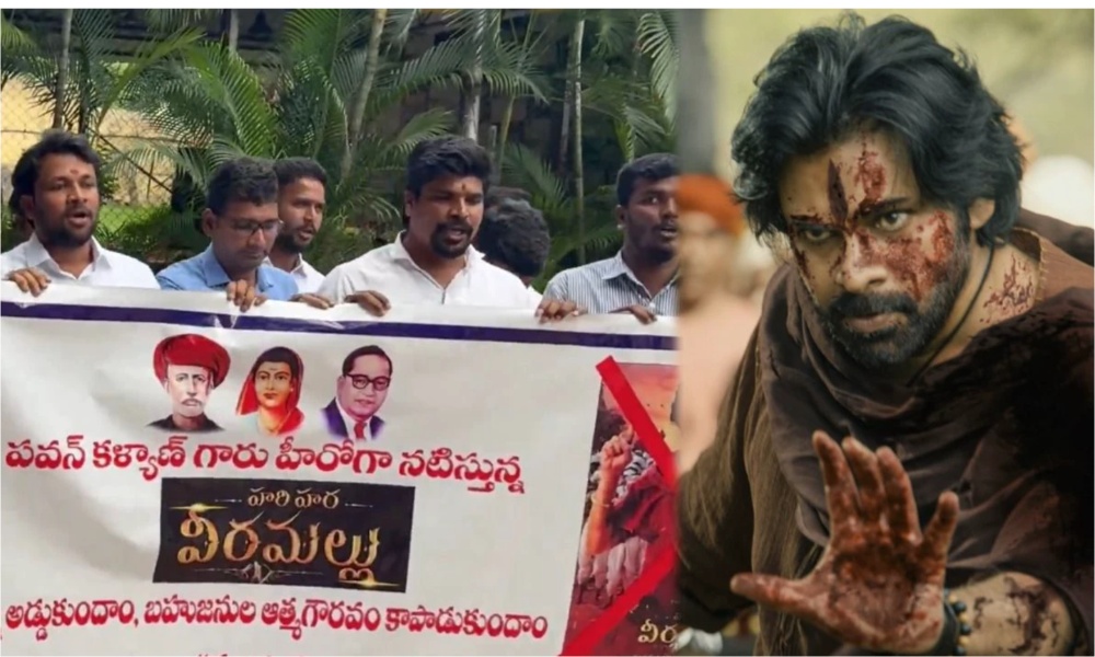 HHVM: వివాదంలో పవన్ హరిహర వీరమల్లు… విడుదల అడ్డుకుంటాం అంటూ హెచ్చరికలు?