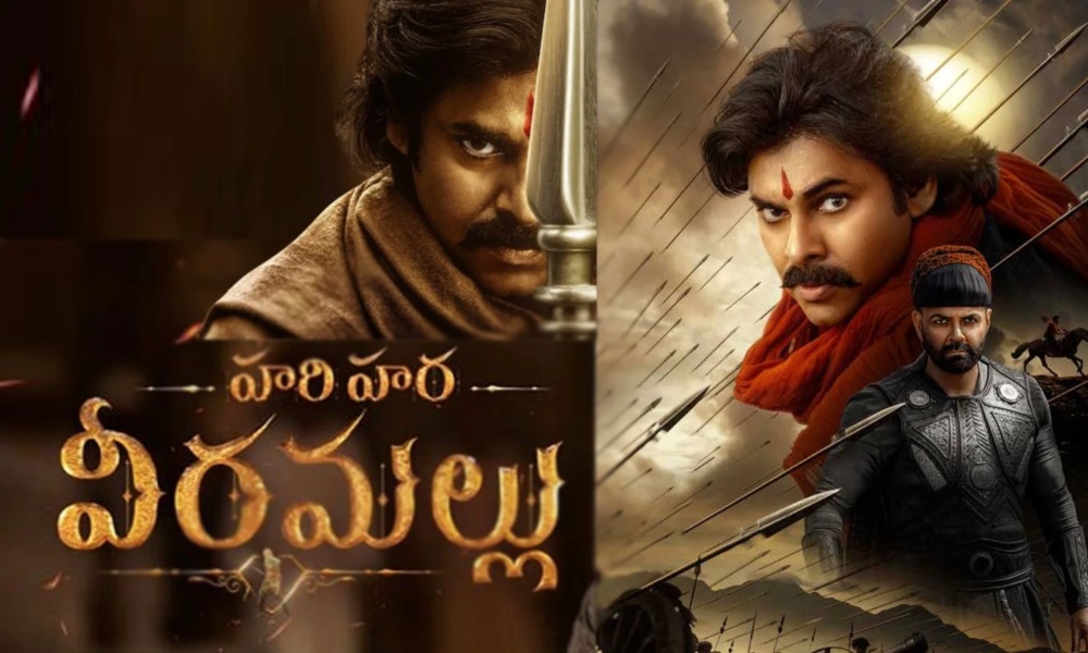 HHVM: వీరమల్లు ప్రీ రిలీజ్ ఈవెంట్ సినిమా వేడుకనా? రాజకీయ సభనా… టెన్షన్ లో అభిమానులు?