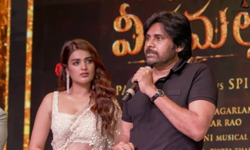 ‎Pawan Kalyan: నిధి అగర్వాల్ ని చూసి సిగ్గు తెచ్చుకొని ప్రమోషన్స్‌లో పాల్గొంటున్నాను: పవన్‌ కల్యాణ్‌