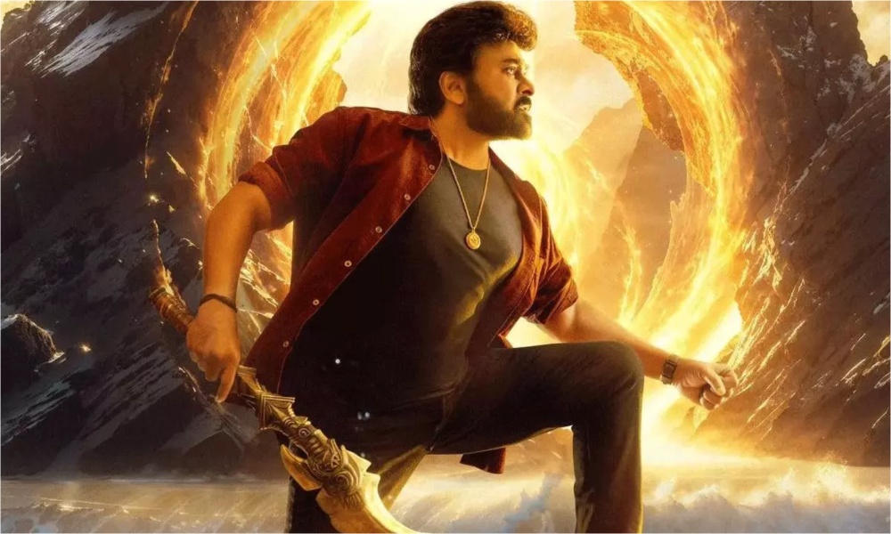 Viswambhara: మెగాస్టార్ చిరంజీవి విశ్వంభర సినిమా రిలీజ్ డేట్ ఫిక్స్.. సంక్రాంతికి మాత్రం కాదు!