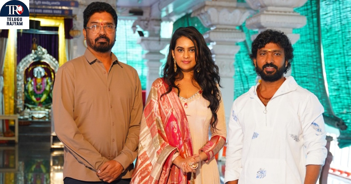 Kamakhya: అభినయ కృష్ణ, మై ఫిల్మ్ ప్రొడక్షన్స్ ‘కామాఖ్య’ ఈ రోజు గ్రాండ్ గా లాంచ్