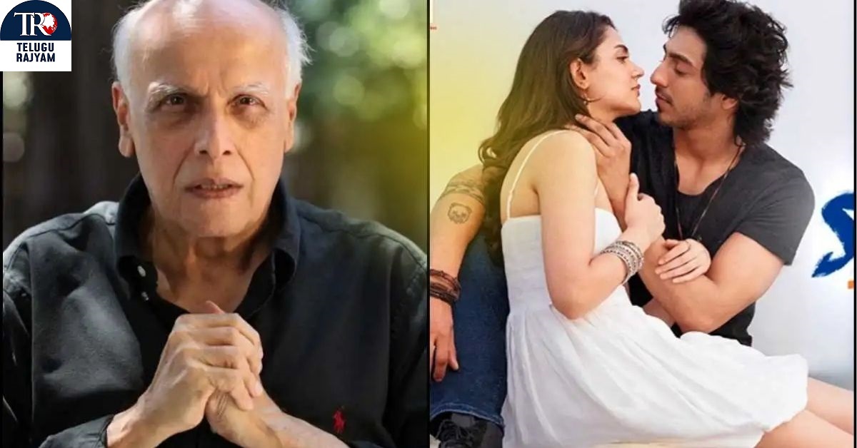 Saiyaara: ‘సయారా’తో ఆడియెన్స్ ‘ఆషికి’ రోజుల్ని తలుచుకోవడం చూస్తుంటే ఆనందంగా ఉంది : మహేష్ భట్