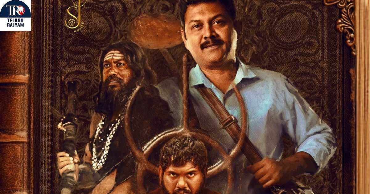 Bakasura Restaurant: ఆగస్టు 8న ‘బకాసుర రెస్టారెంట్‌’ ప్రపంచవ్యాప్తంగా థియేట్రికల్‌ విడుదల