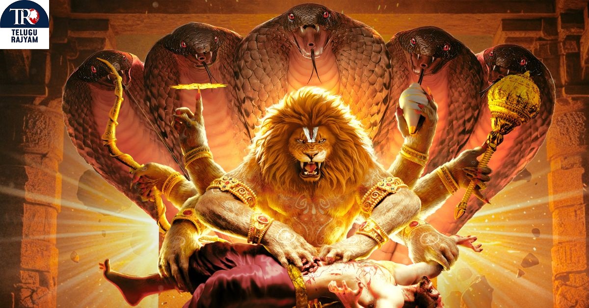 Mahavatar Narsimha Trailer: హోంబాలే ఫిల్మ్స్ ప్రజెంట్స్, క్లీమ్ ప్రొడక్షన్స్ మహావతార్ నరసింహ ట్రైలర్ రిలీజ్
