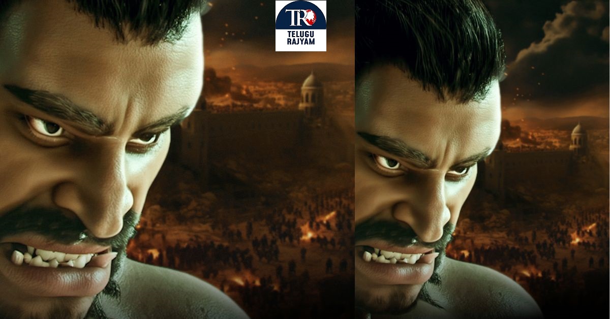 Hiranyakashipu: హోంబాలే ఫిల్మ్స్ ప్రజెంట్స్, క్లీమ్ ప్రొడక్షన్స్ మహావతార్ నరసింహ హిరణ్యకశిపు ప్రోమో రిలీజ్