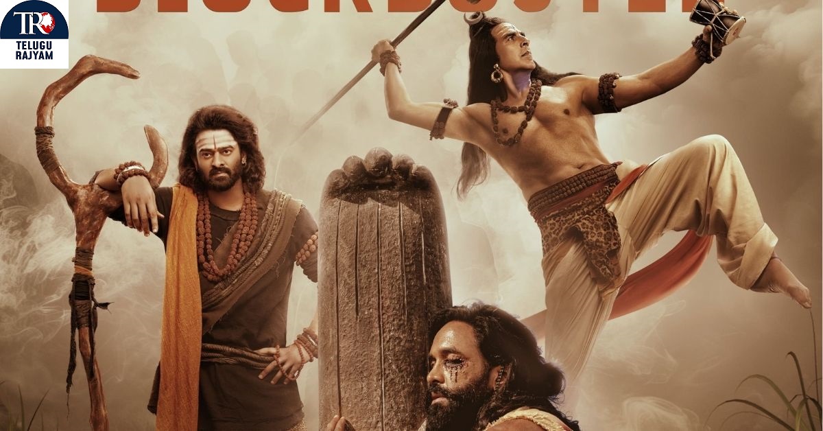 Kannappa: రాష్ట్రపతి భవన్‌లో ‘కన్నప్ప’ ప్రత్యేక ప్రదర్శన.. తెలుగు సినిమాకు గర్వకారణం