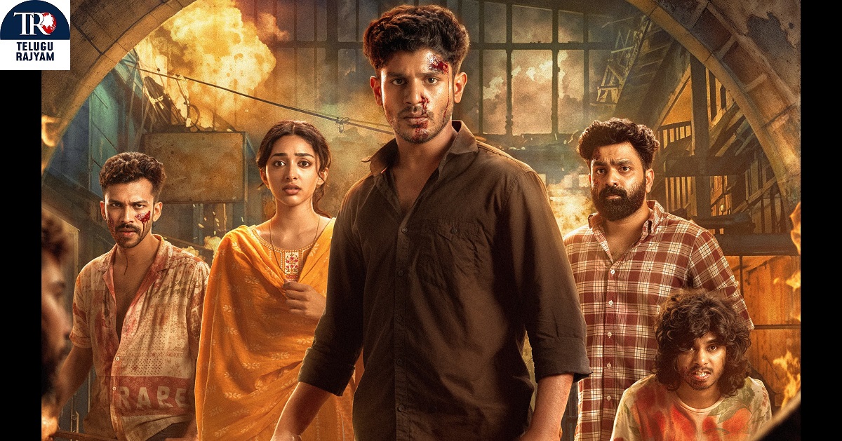 Maine Pyar Kiya: రొమాంటిక్ కామెడీ-థ్రిల్లర్ “మైనే ప్యార్ కియా” ఆగస్ట్ 29న థియేటర్స్ లో విడుదల !!!