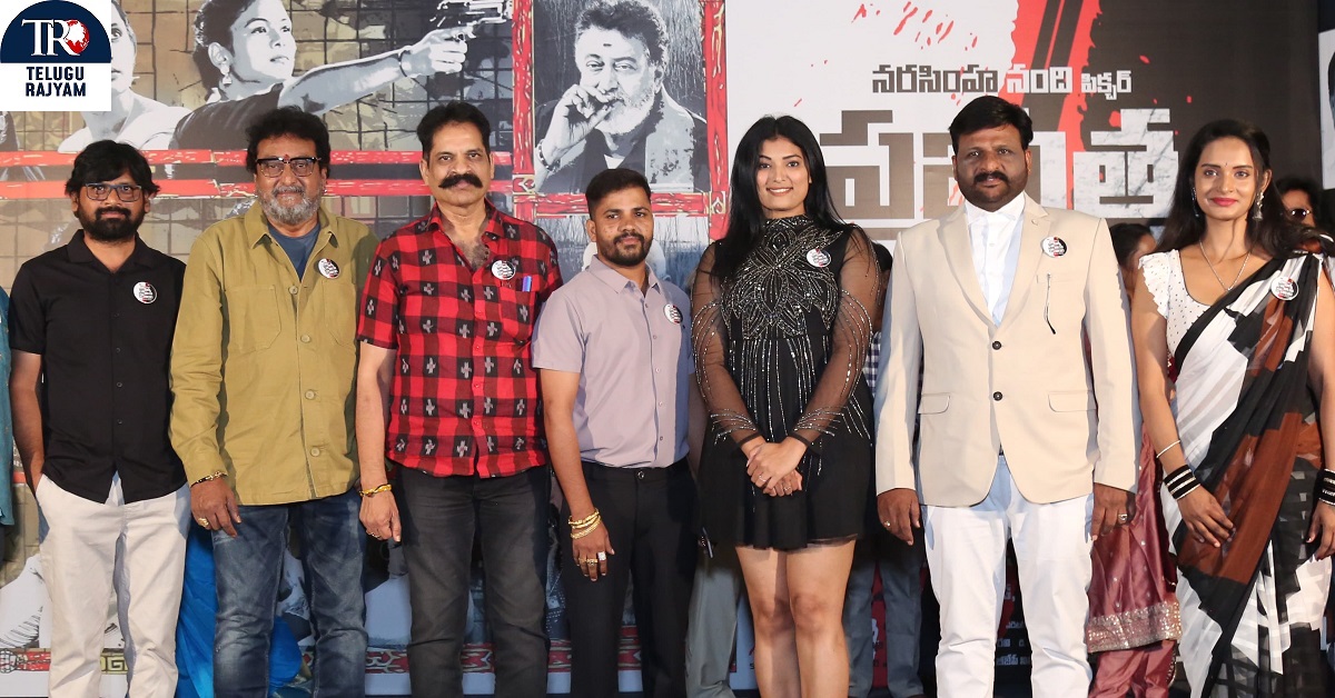 Prabhutva Sarayi Dukanam Movie First Look: నరసింహ నంది “ప్రభుత్వ సారాయి దుకాణం” ఫస్ట్ లుక్ విడుదల !!!