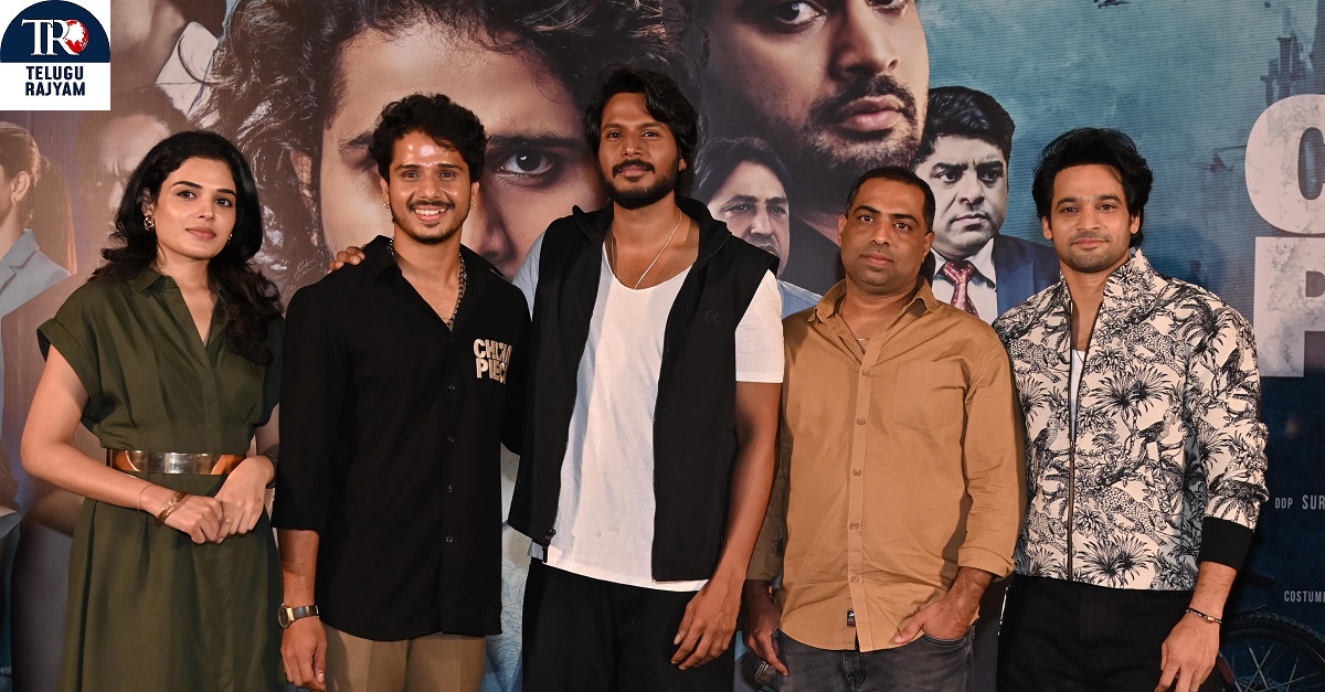 ‘చైనా పీస్’ టీజర్ చాలా నచ్చింది. సినిమా తప్పకుండా మంచి విజయాన్ని సాధిస్తుంది: టీజర్ లాంచ్ ఈవెంట్ లో సందీప్ కిషన్