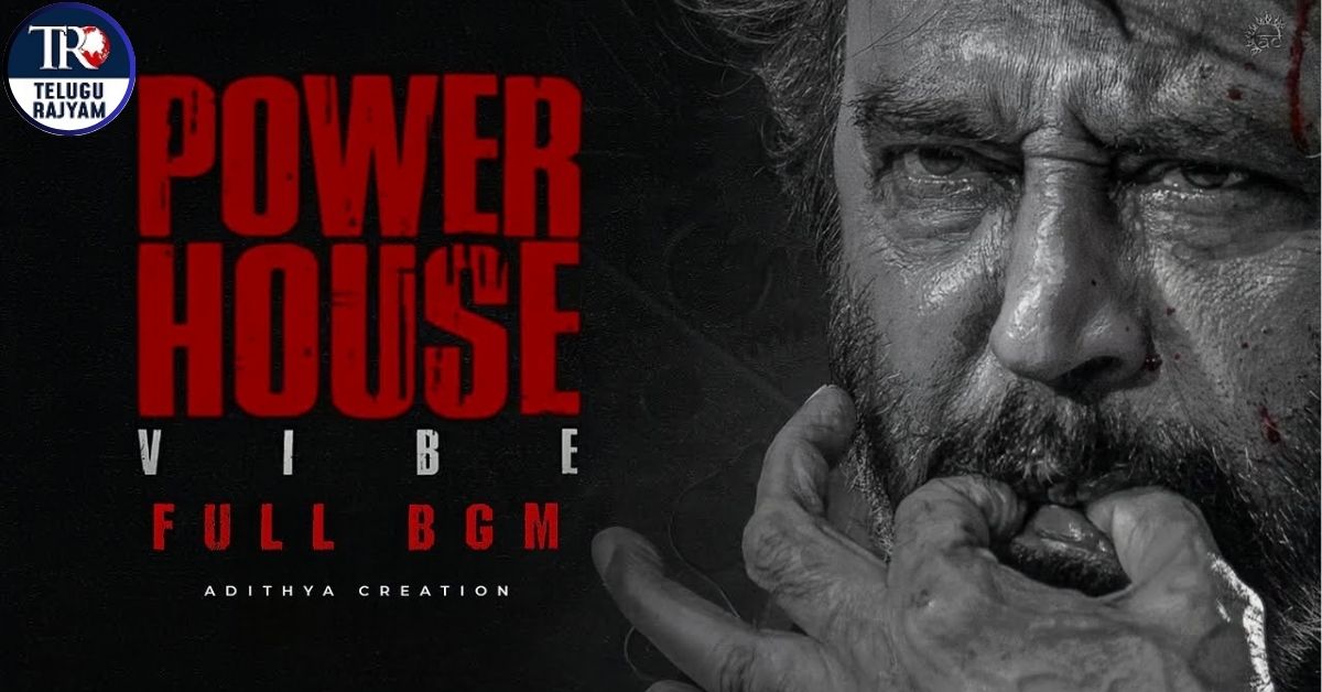 Coolie: రజనీకాంత్, కింగ్ నాగార్జున, లోకేష్ కనగరాజ్ ‘కూలీ’ నుంచి పవర్‌హౌస్ సాంగ్ రిలీజ్