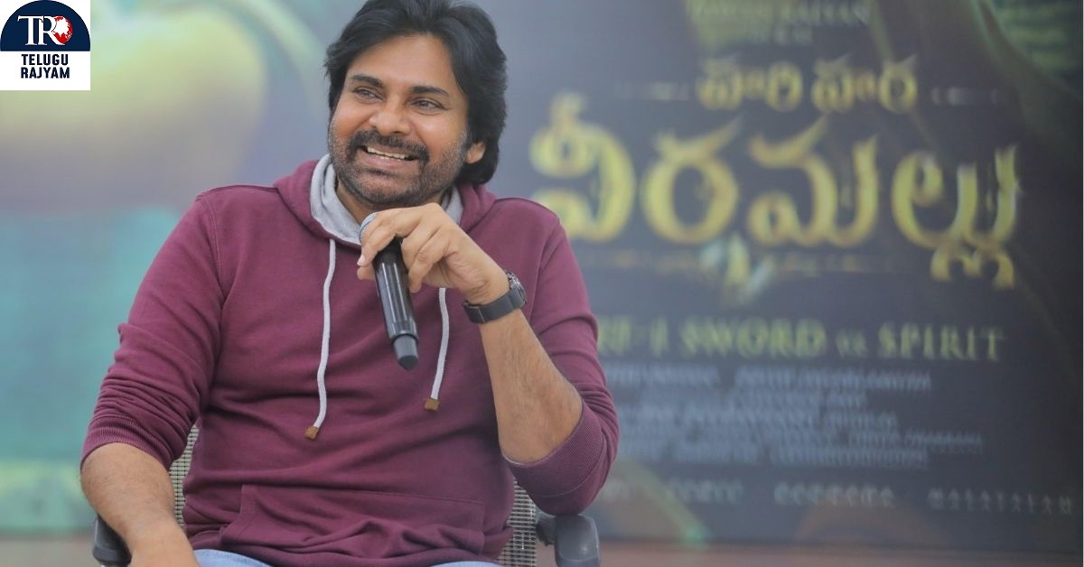 Hari Hara Veera Mallu: ధర్మం కోసం నిలబడే విల్లు… హరిహర వీరమల్లు