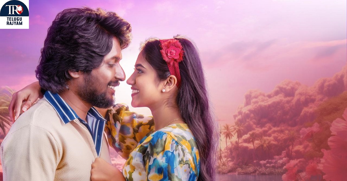 Oh Bhama Ayyoo Rama: హీరో సుహాస్‌ ‘ఓ భామ అయ్యో రామ’ ట్రైలర్‌ విడుదల