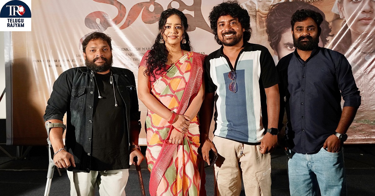 Vasista Movie: స్వతంత్ర భావోద్వేగాల స్వరం… “వసిష్ఠ” ప్రీమియర్‌కు ప్రముఖుల హాజరుతో ఘనంగా ఆరంభం!