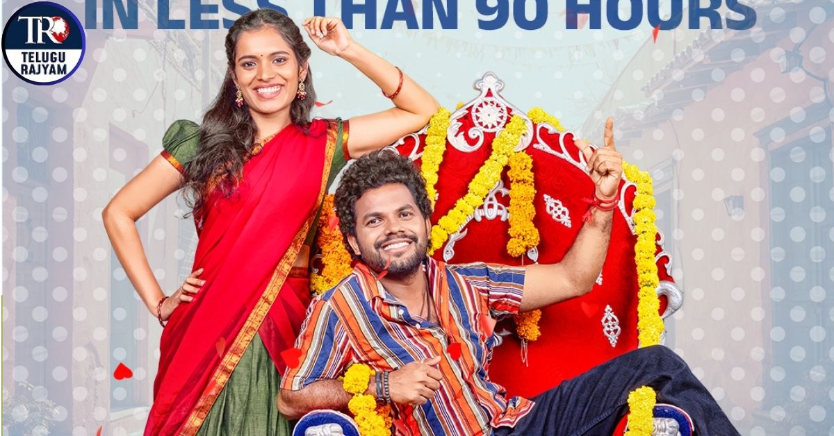 ZEE5లో ‘మోతేవారి లవ్ స్టోరీ’ అద్వితీయ విజయం.. 3 రోజుల్లో 2,00,000లకు పైగా వీక్షకులను ఆకర్షించిన సిరీస్