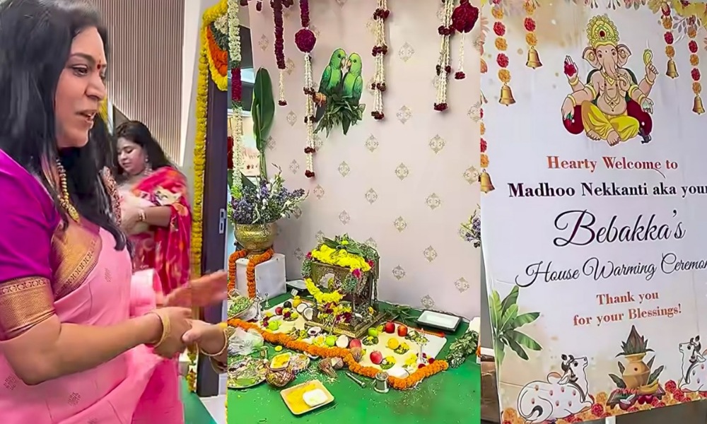 Bejawada Bebakka: కోట్లు పెట్టి కోకాపేటలో కొత్త ఇల్లు కొన్న బేబక్క.. పిల్లి కోసమే అలా చేసిందా?