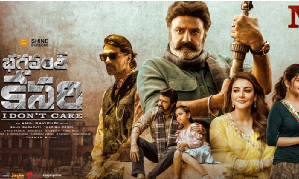 Baghavanth Kesari: నేషనల్ అవార్డు ఎఫెక్ట్… సిద్ధమైన భగవంత్ కేసరి… అసలు విషయం చెప్పిన అనిల్ రావిపూడి!