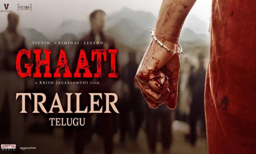 ‎Ghaati: అనుష్క శెట్టి ఘాటీ మూవీ ట్రైల‌ర్ రిలీజ్.. గూస్ బంప్స్ తెప్పిస్తున్న వీడియో!