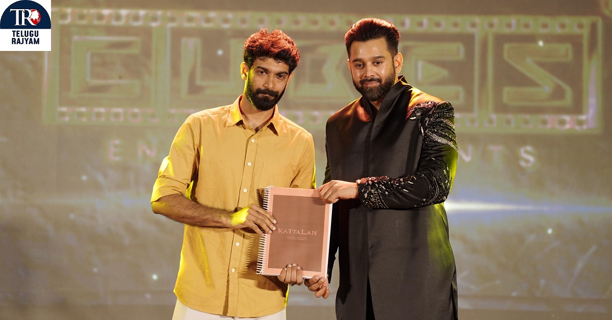 Kaattalan: ‘మార్కో’ మ్యాసీవ్ సక్సెస్ తర్వాత ‘కట్టలన్’ గ్రాండ్‌గా లాంచ్