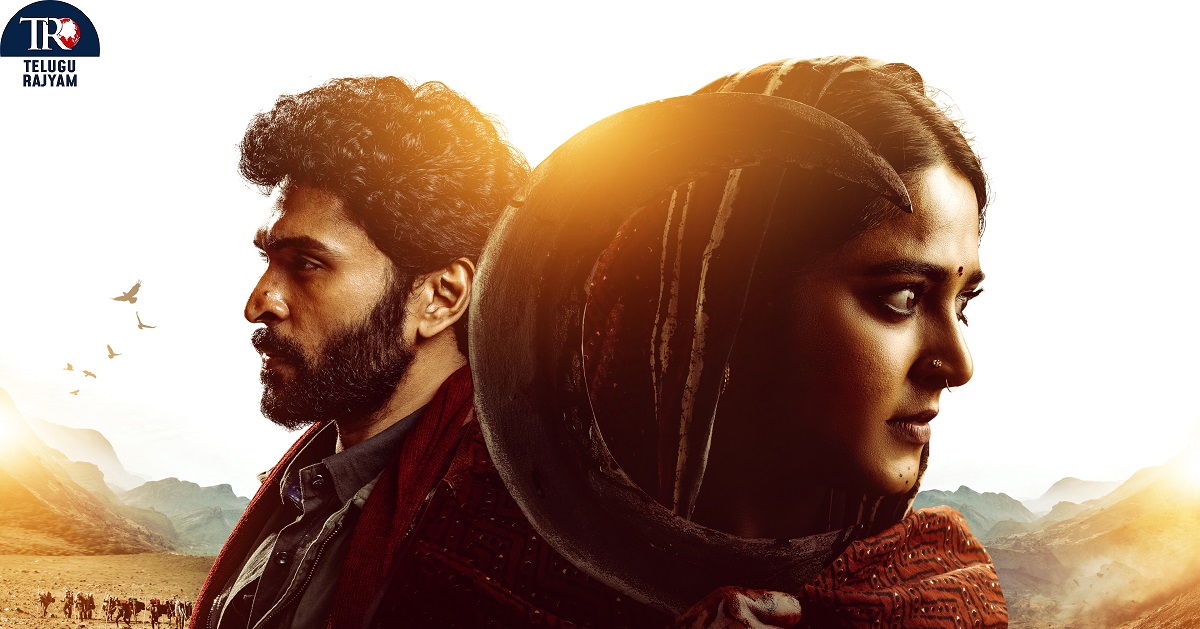 Ghaati: ప్రభాస్ లాంచ్ చేసిన క్వీన్ అనుష్క శెట్టి ‘ఘాటి’ యాక్షన్ రైడ్‌ రిలీజ్ గ్లింప్స్