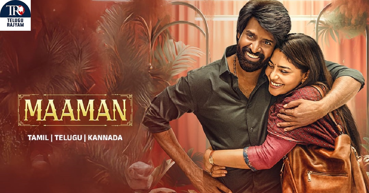 Maaman: సూరి హీరోగా న‌టించిన ఫ్యామిలీ ఎంట‌ర్‌టైన‌ర్ ‘మామ‌న్‌’.. జీ5 తెలుగు, క‌న్న‌డ‌ల్లో స్ట్రీమింగ్‌
